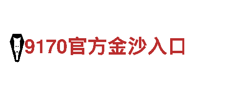卡塔尔世界杯竞猜玩法能源发电企业-可持续能源解决方案提供者